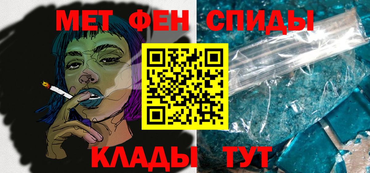 АМФ 98%  АМФЕТАМИН  Воронеж  АМФЕТАМИН  Вход с VPN 