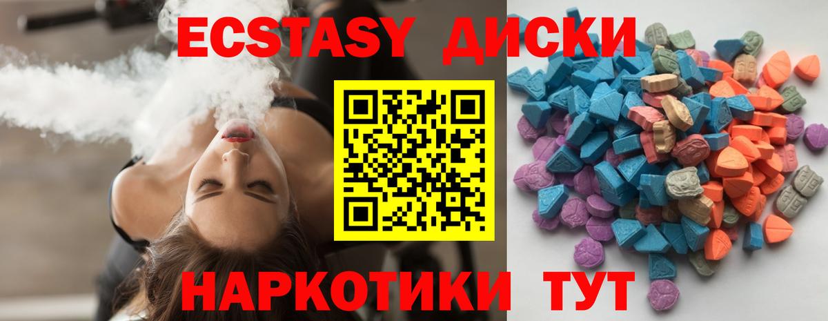 Экстази louis Vuitton Воронеж