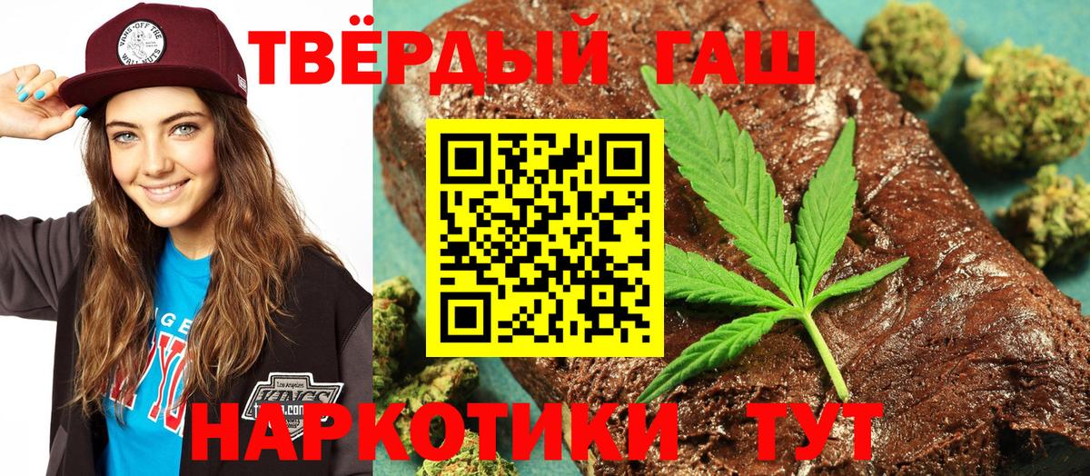 ГАШИШ Ice-O-Lator Воронеж