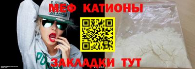 метамфетамин Шелехов