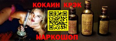 метамфетамин Шелехов