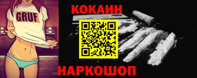 меф VHQ Шебекино