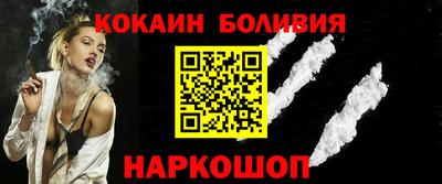 метамфетамин Шелехов
