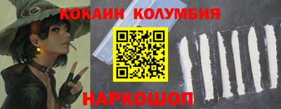 герыч Шахты
