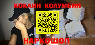 меф VHQ Шебекино
