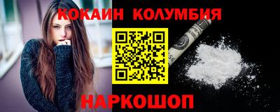 герыч Шахты