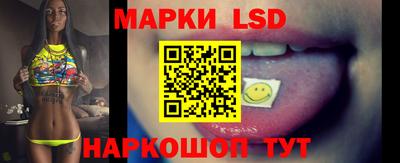 метамфетамин Шелехов