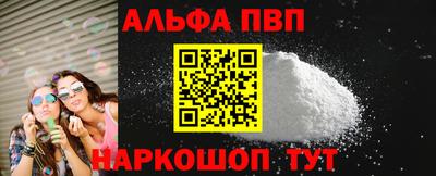 герыч Шахты
