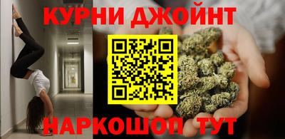 меф VHQ Шебекино