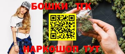 метамфетамин Шелехов