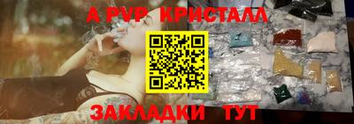 метамфетамин Шелехов