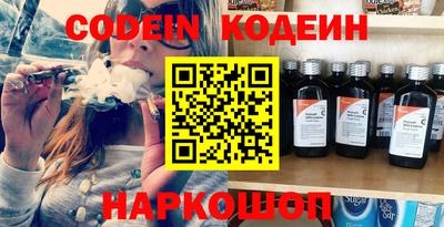 меф VHQ Шебекино