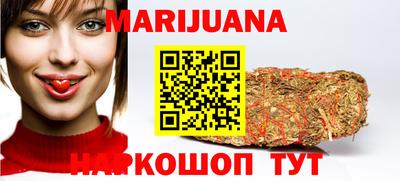 меф VHQ Шебекино