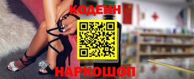 метамфетамин Шелехов