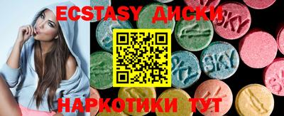 метамфетамин Шелехов