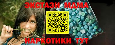 метамфетамин Шелехов
