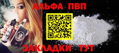 метамфетамин Шелехов