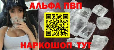 меф VHQ Шебекино