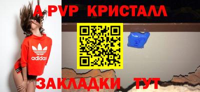 герыч Шахты