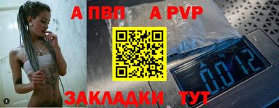 герыч Шахты