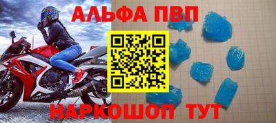 меф VHQ Шебекино