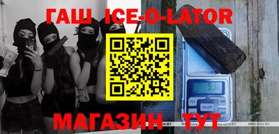 метамфетамин Шелехов