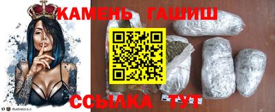 меф VHQ Шебекино