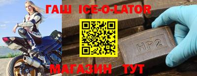 меф VHQ Шебекино