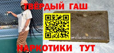 герыч Шахты