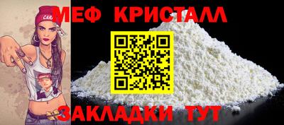 герыч Шахты