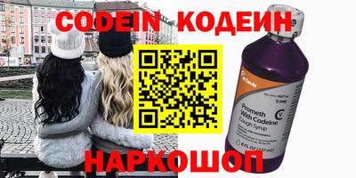 меф VHQ Шебекино