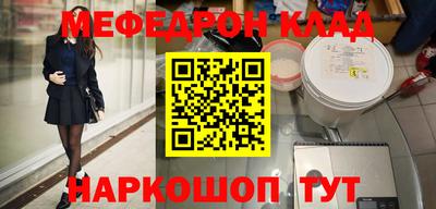 герыч Шахты