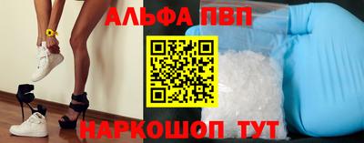 герыч Шахты