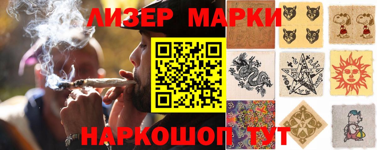LSD-25 экстази  ЛСД экстази кислота  Вход с VPN  Воронеж 