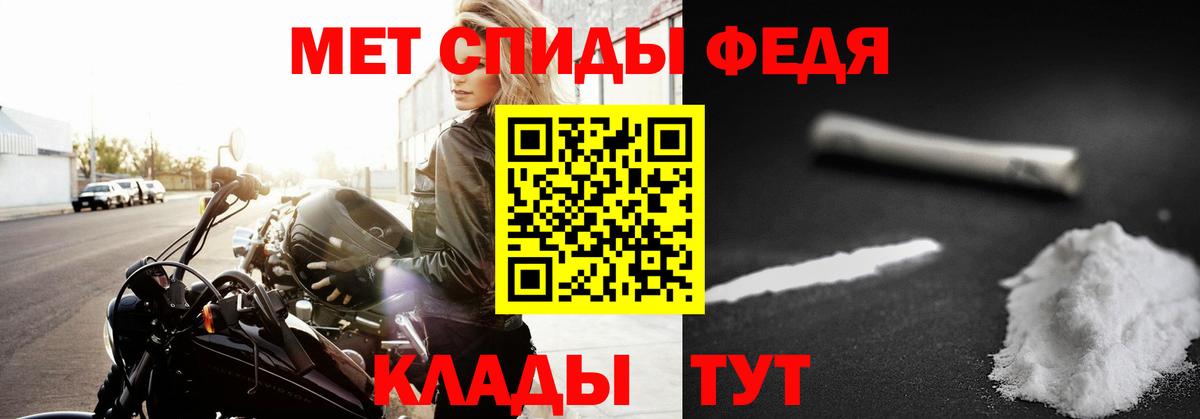 Метамфетамин Methamphetamine  Вход с VPN  Воронеж 