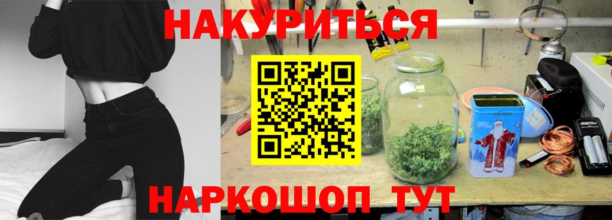 Шишки марихуана индика  Канабис Amnesia  Воронеж  Вход с VPN  МАРИХУАНА SATIVA & INDICA  Шишки марихуана марихуана 