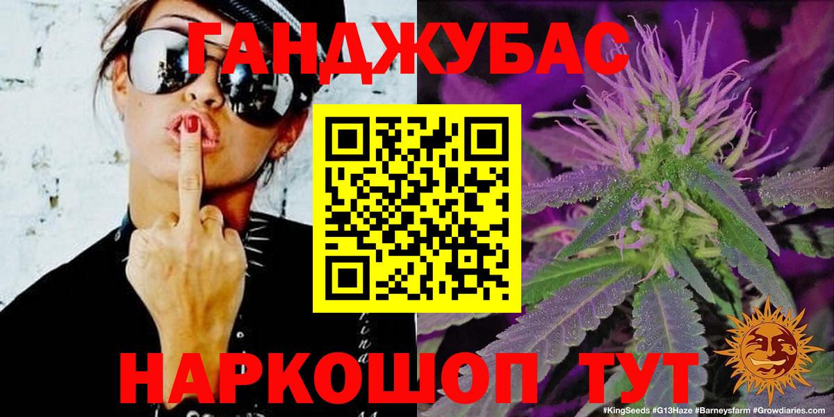 Марихуана индика Воронеж